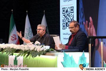 دومین روز جشنواره فیلم کوتاه 28 مهر 1404