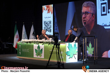 دومین روز جشنواره فیلم کوتاه 28 مهر 1404