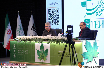 دومین روز جشنواره فیلم کوتاه 28 مهر 1404