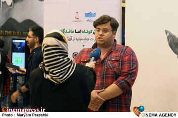 دومین روز جشنواره فیلم کوتاه 28 مهر 1404