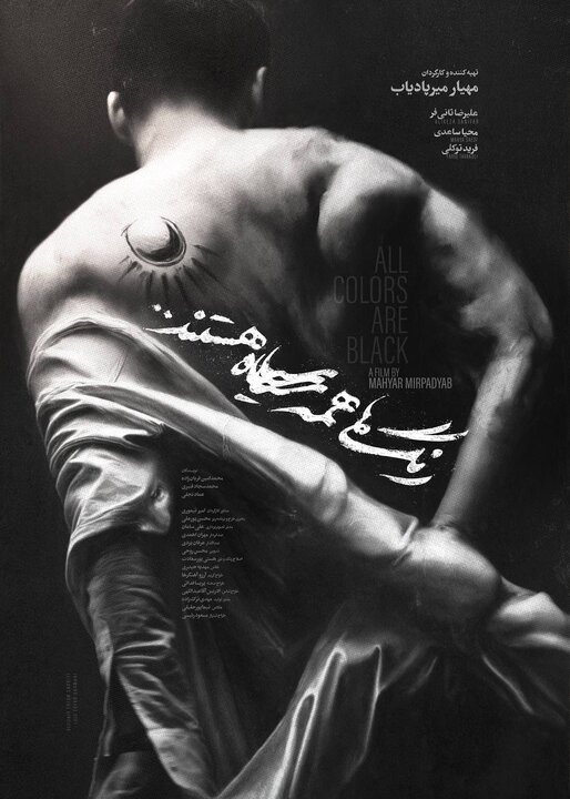 از غلبه هژمونی جریان شبهروشنفکری و سرمایهگذاری جریان غربزده در «فیلم کوتاه» تا تولید آثار مسألهدار با بودجه نهادهای برآمده از انقلاب اسلامی