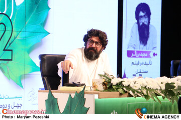 سومین روز جشنواره فیلم کوتاه 29 مهر 1404