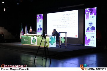 سومین روز جشنواره فیلم کوتاه 29 مهر 1404