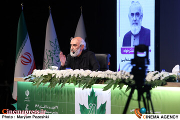 سومین روز جشنواره فیلم کوتاه 29 مهر 1404