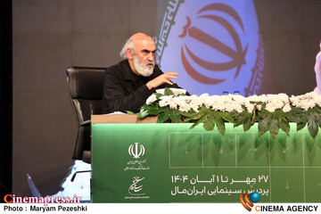 سومین روز جشنواره فیلم کوتاه 29 مهر 1404