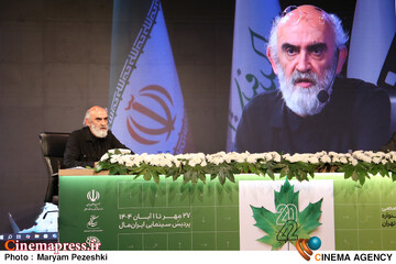 سومین روز جشنواره فیلم کوتاه 29 مهر 1404