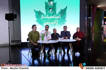 سومین روز جشنواره فیلم کوتاه 29 مهر 1404