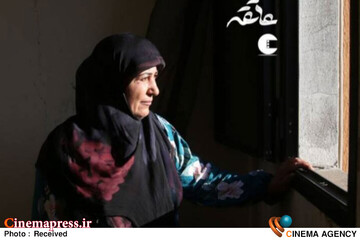 مستندعاتقه