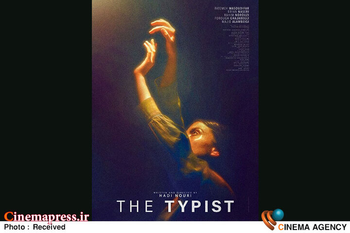 از حضور پررنگ وزیر در جشنواره تا فقدان مولفه «هویت ایرانی» در «سینمای کوتاه» حتی در تولیداتی با بودجههای ارزشی!