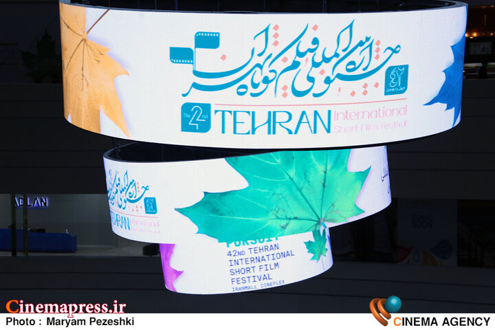 از حضور پررنگ وزیر در جشنواره تا فقدان مولفه «هویت ایرانی» در «سینمای کوتاه» حتی در تولیداتی با بودجه‌های ارزشی!