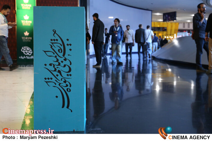 ۲۵ اثر در بخش استعداد نو «جشنواره فیلم کوتاه تهران» پذیرفته شدند