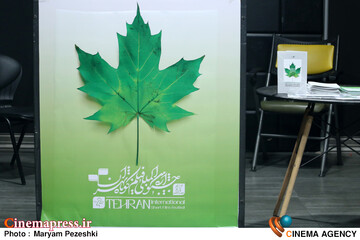 چهارمین روز جشنواره فیلم کوتاه 30 مهر 1404