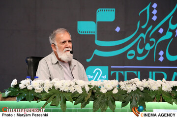 چهارمین روز جشنواره فیلم کوتاه 30 مهر 1404