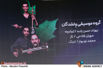 اختتامییه جشنواره بین المللی فیلم کوتاه تهران 2 آبان 1404