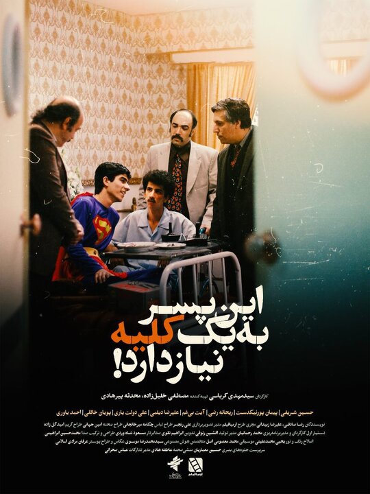 تنوع ژانر بدون چشمانداز دستپخت مدیران نابلد/ وقتی فیلم کوتاه جولانگاه تفکرات «پُست مُدرن»، «داروینسیم اجتماعی» و «نسبیتانگاری اخلاقی» و پیروی از الگویهای غربی «فمینیسم» میشود!