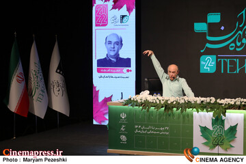 پنجمین روز جشنواره فیلم کوتاه تهران 1 آبان 1404