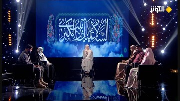 برنامه «تهانینا»