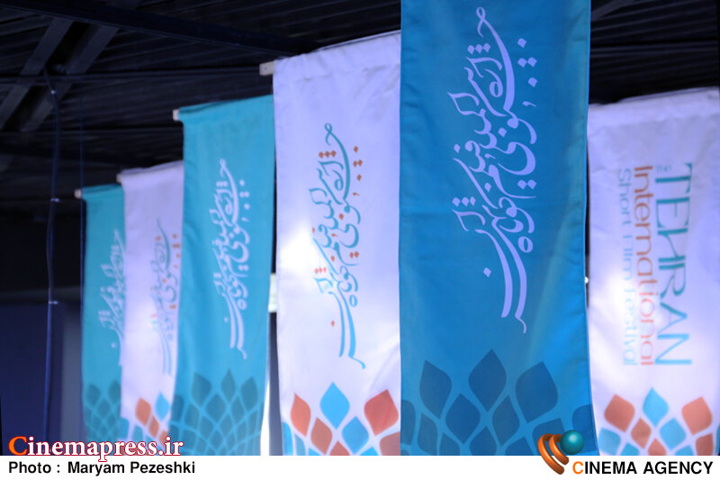 ۲۷ عنوان «فیلم کوتاه اقتباسی» در بخش کتاب و سینما «جشنواره فیلم کوتاه تهران» پذیرفته شدند ۲۷ عنوان «فیلم کوتاه اقتباسی» در بخش کتاب و سینما «جشنواره فیلم کوتاه تهران» پذیرفته شدند