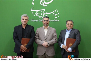 بنیاد سینمایی فارابی