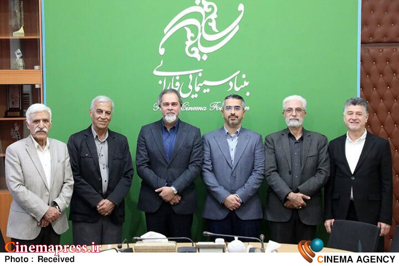 «بنیاد سینمایی فارابی» اعضای شورای عالی انتشارات و پژوهش خود را شناخت  بنیاد سینمایی فارابی