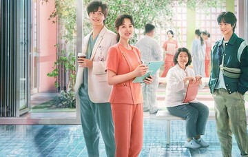 سریال «لبخند خورشید»