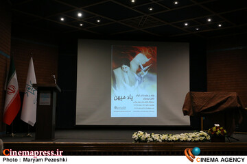 رونمایی 6 کتاب و افتتاح نمایشگاه نقاشی های میهن بهرامی 8 آبان 1404