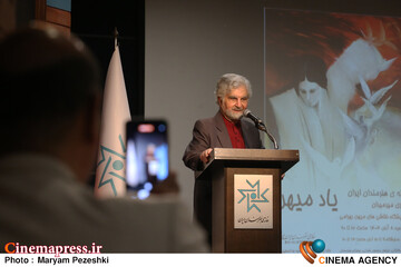 رونمایی 6 کتاب و افتتاح نمایشگاه نقاشی های میهن بهرامی 8 آبان 1404