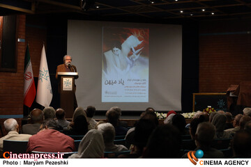 رونمایی 6 کتاب و افتتاح نمایشگاه نقاشی های میهن بهرامی 8 آبان 1404