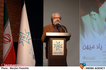 رونمایی 6 کتاب و افتتاح نمایشگاه نقاشی های میهن بهرامی 8 آبان 1404