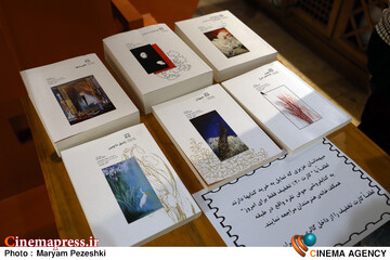رونمایی 6 کتاب و افتتاح نمایشگاه نقاشی های میهن بهرامی 8 آبان 1404