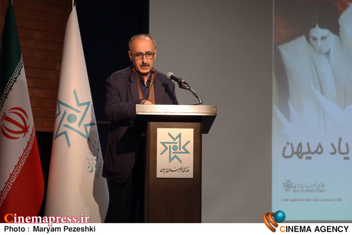 رونمایی 6 کتاب و افتتاح نمایشگاه نقاشی های میهن بهرامی 8 آبان 1404