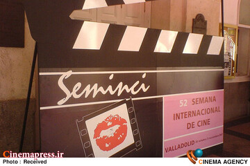 جشنواره بین‌المللی فیلم وایادولید