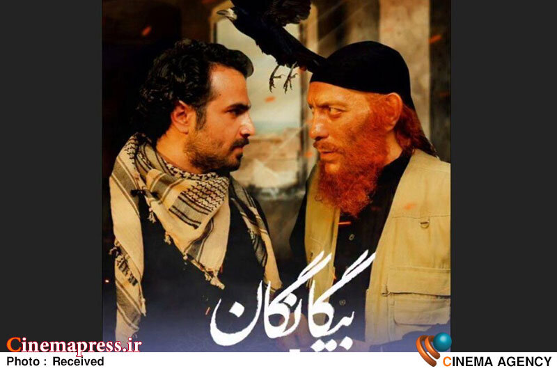 «راما قویدل» به سراغ تولید سریالی با موضوع «داعش» رفت «راما قویدل» به سراغ تولید سریالی با موضوع «داعش» رفت