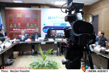 نشست خبری ایران جان،خراسان جنوبی ایران 12 آبان 1404