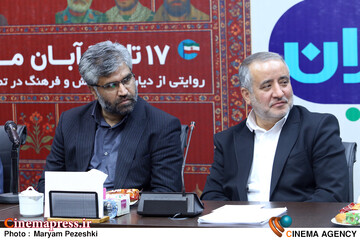 نشست خبری ایران جان،خراسان جنوبی ایران 12 آبان 1404