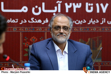 نشست خبری ایران جان،خراسان جنوبی ایران 12 آبان 1404؛ علیرضا آیینه دار