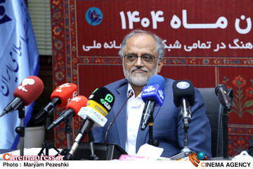 نشست خبری ایران جان،خراسان جنوبی ایران 12 آبان 1404