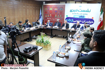 نشست خبری ایران جان،خراسان جنوبی ایران 12 آبان 1404