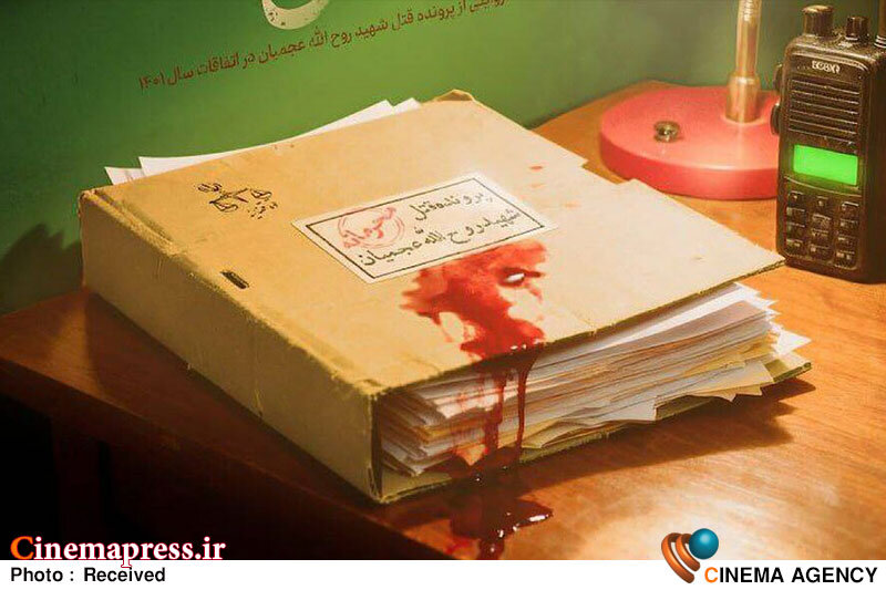 «قتل گروهی» منتشر شد «قتل گروهی» منتشر شد