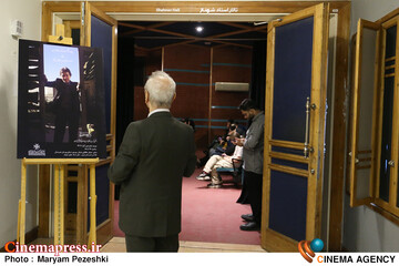 یادبود پیشکسوت دوبلاژ سعید مظفری 16 آبان 1404