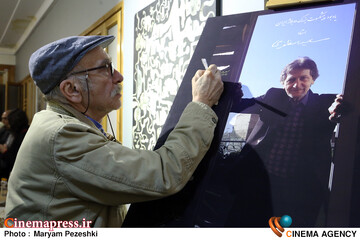 یادبود پیشکسوت دوبلاژ سعید مظفری 16 آبان 1404