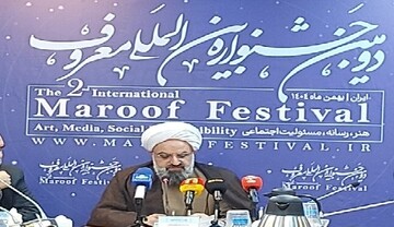 دومین جشنواره بین‌المللی «معروف»