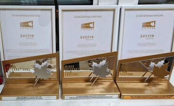 فستیوال بین المللی فیلم لیستاپاد بلاروس