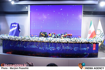 نشست خبری نهمین جشنواره بین المللی فیلم شهر 17 آبان 1404