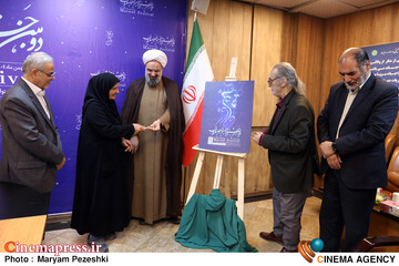 نشست خبری دومین جشنواره فیلم امر به معروف و نهی از منکر 17 آبان 1404