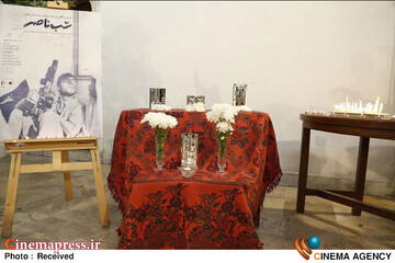 برنامه «شب ناصر»