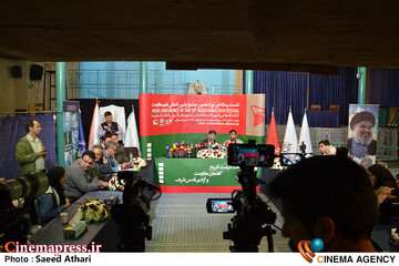 نشست رسانه ای نوزدهمین جشنواره بین المللی فیلم مقاومت