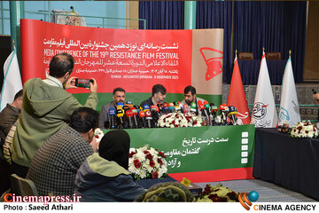 نشست رسانه ای نوزدهمین جشنواره بین المللی فیلم مقاومت
