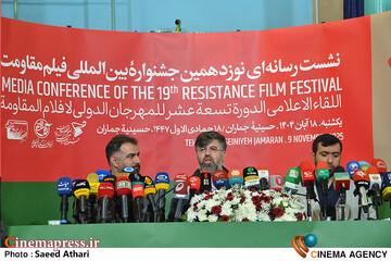 نشست رسانه ای نوزدهمین جشنواره بین المللی فیلم مقاومت