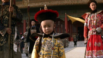 فیلم سینمایی «آخرین امپراطور»